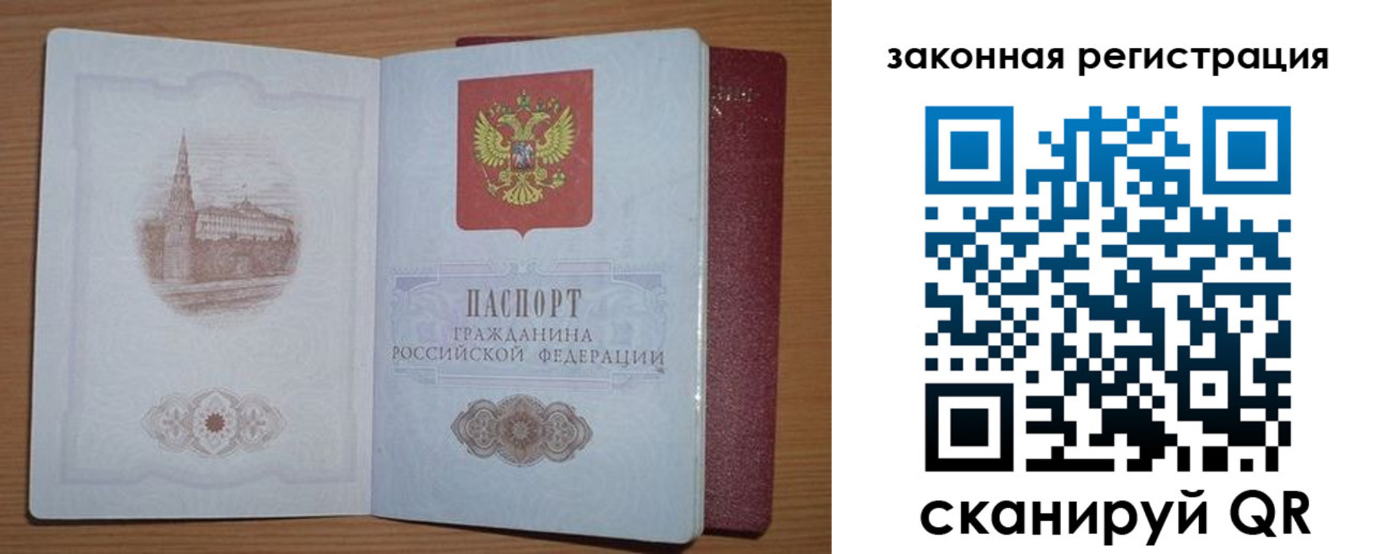 пропишу в квартире в Артёме