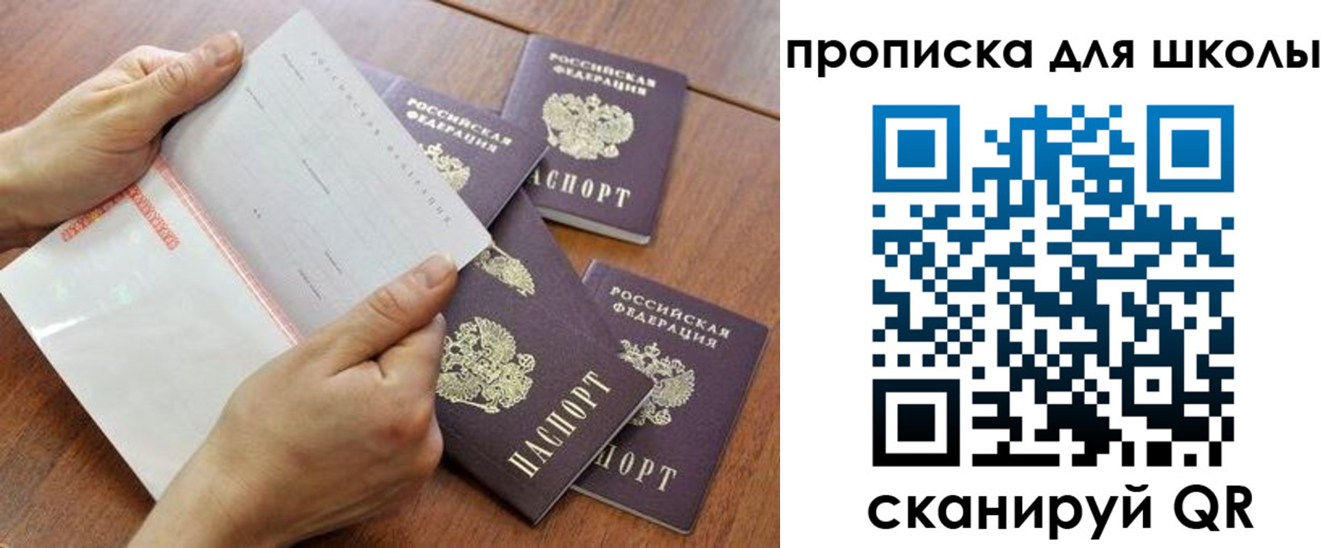 форма 3 в Артёме