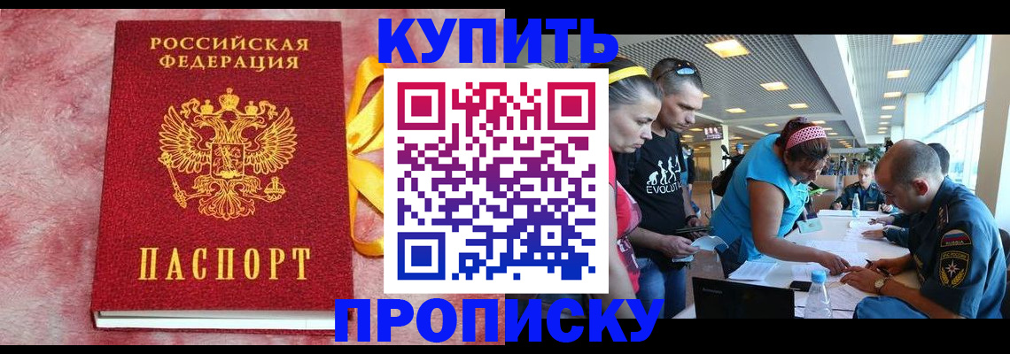 форма 3 в Артёме